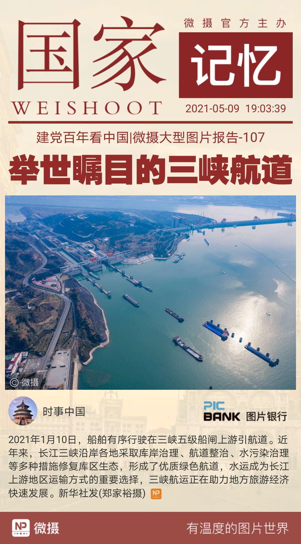 1620558367612634.jpeg WechatIMG1546.jpeg