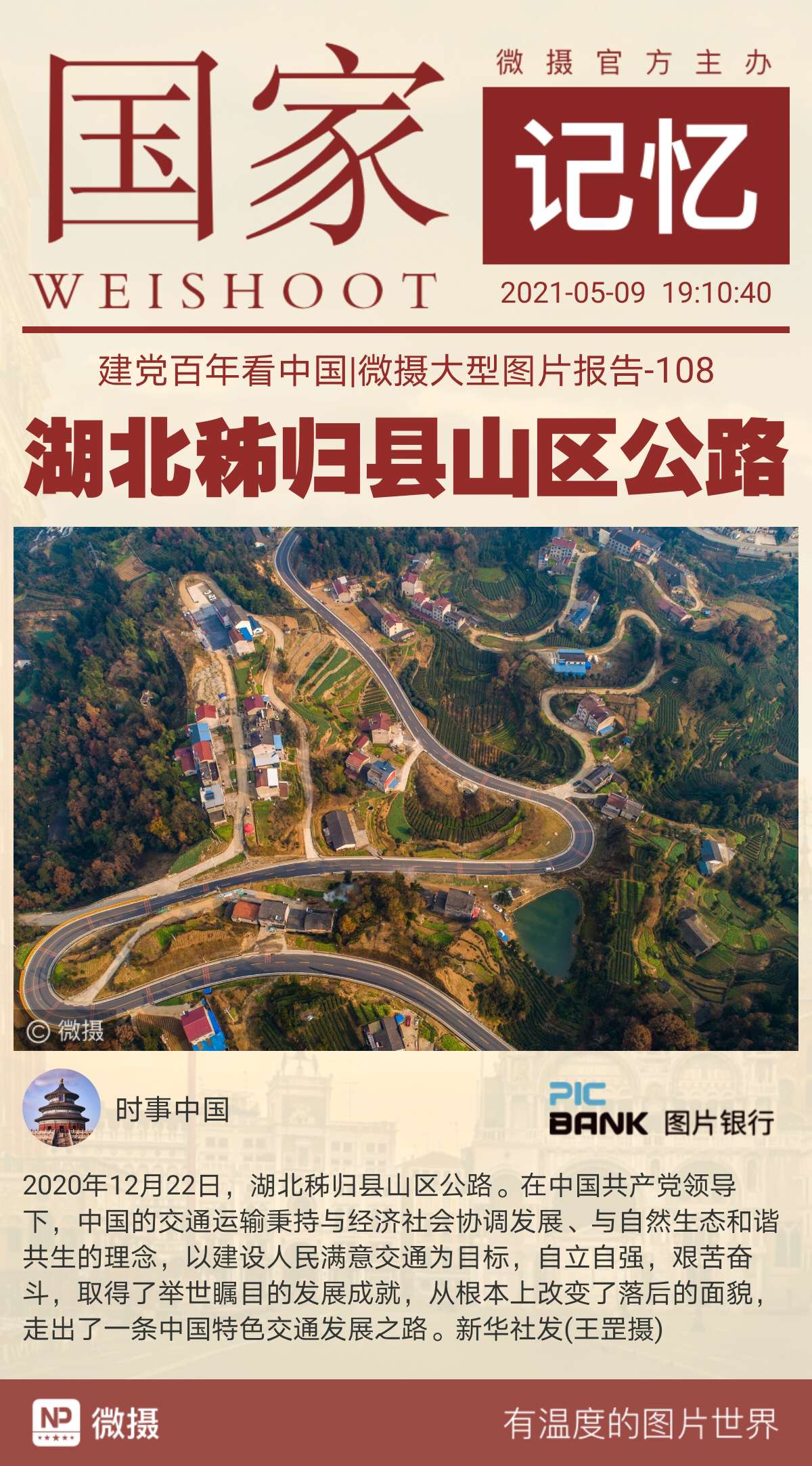 1620558785766729.jpeg WechatIMG1549.jpeg