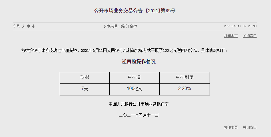 1620701728117336.png image.png