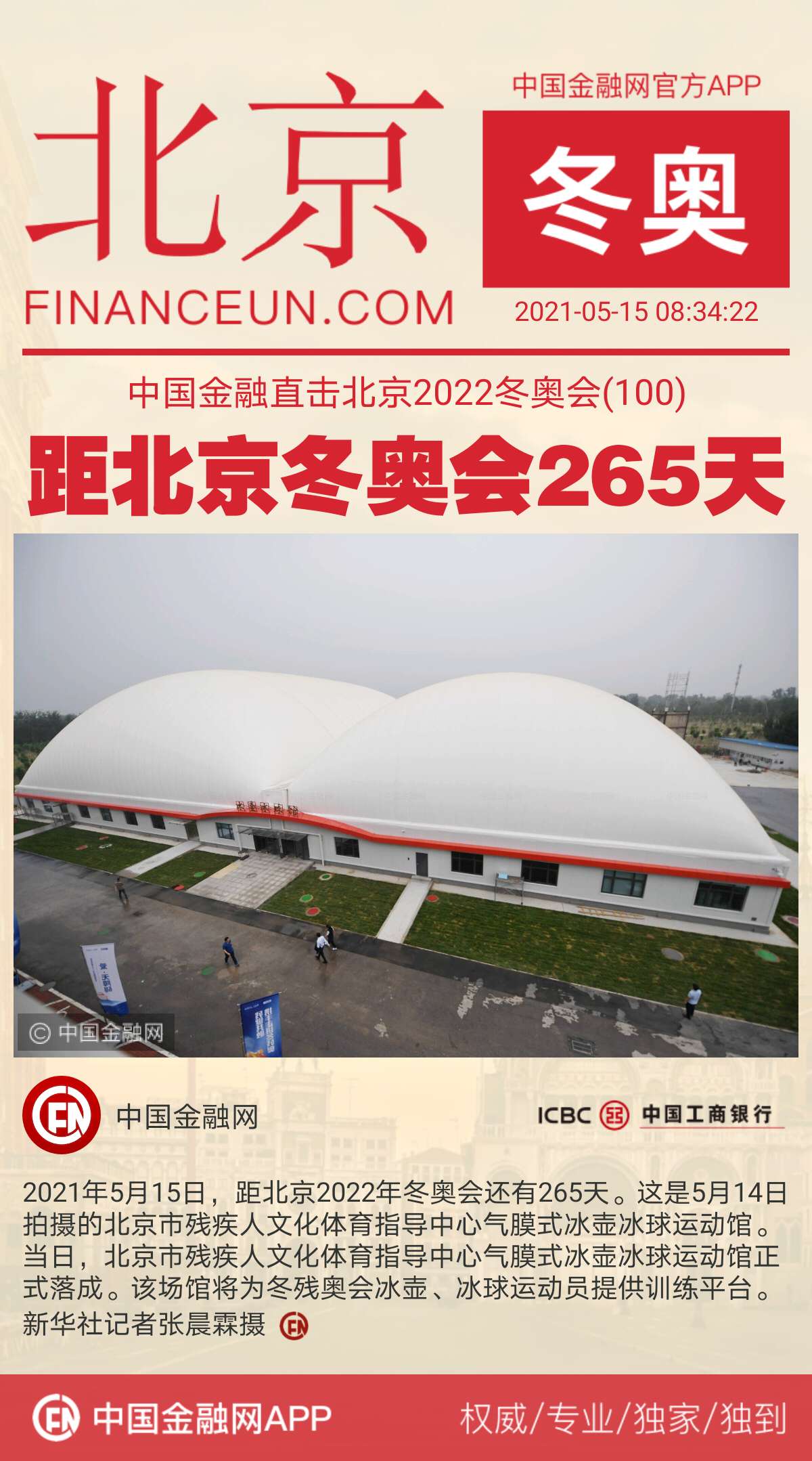 1621039290536709.jpeg WechatIMG1655.jpeg