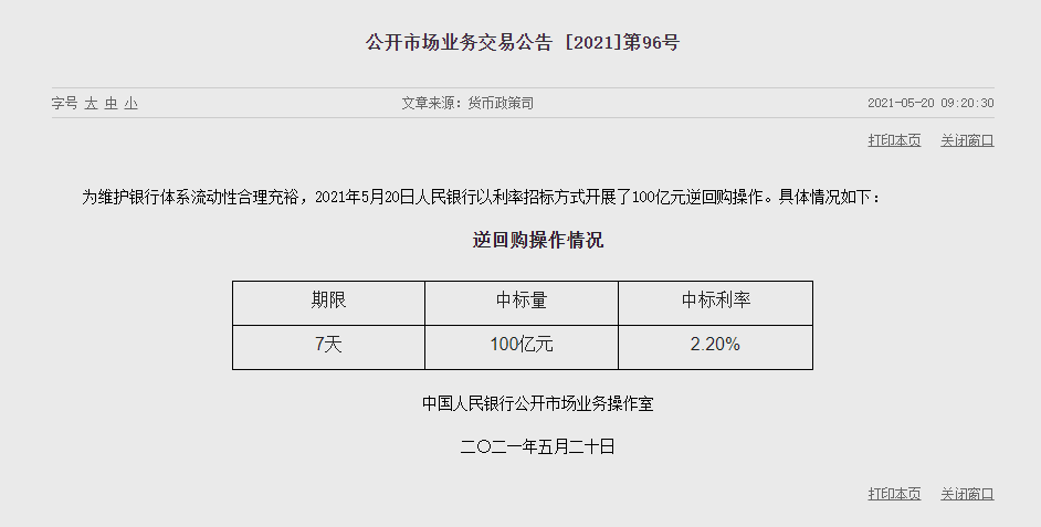 1621480339323911.png image.png