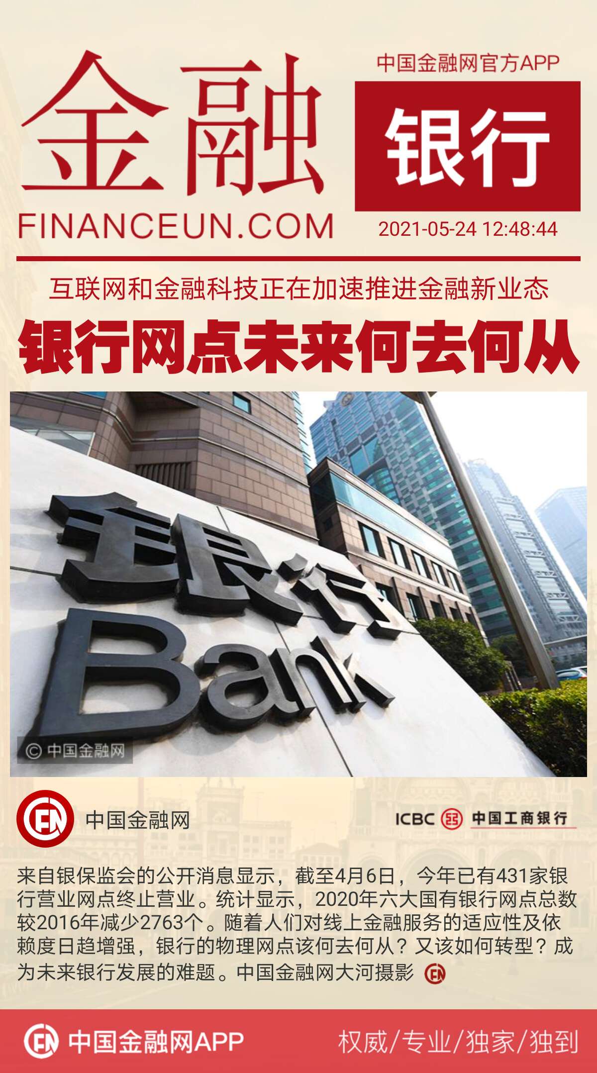 1621832138719171.jpeg WechatIMG1752.jpeg