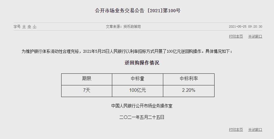 1621912490429788.png image.png