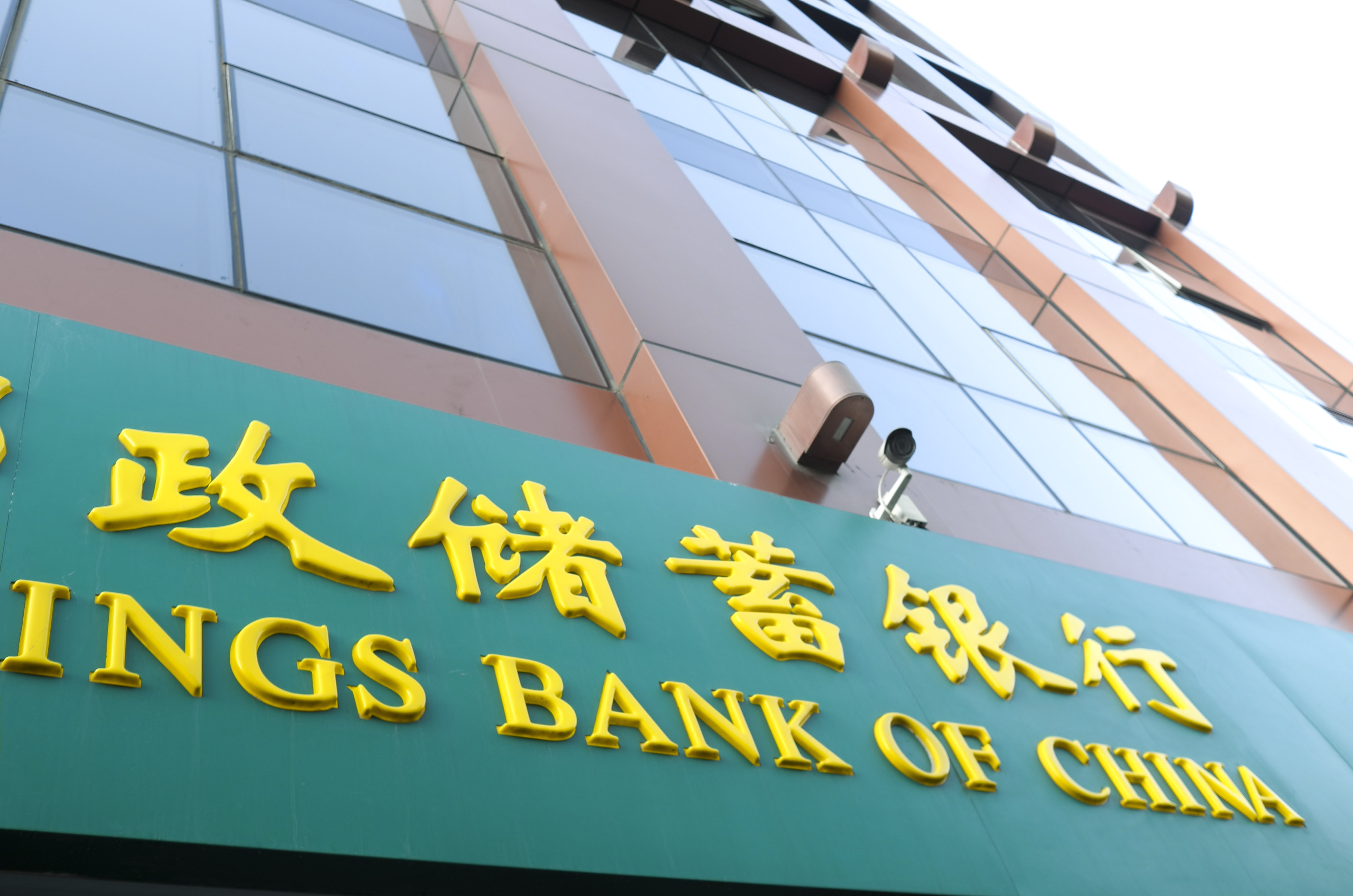 2020-8-2-北京-邮储银行- 7.jpg