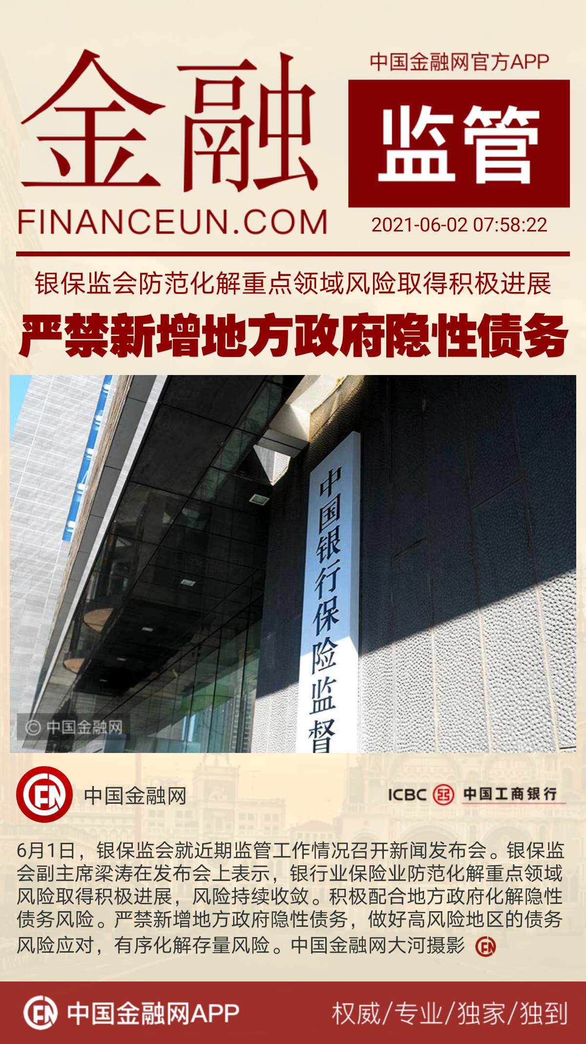 1622592148906226.jpeg WechatIMG1809.jpeg