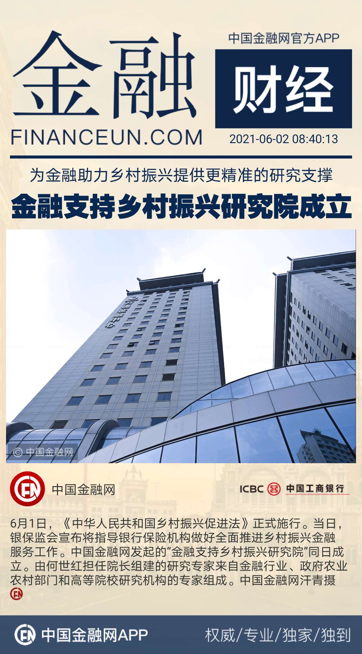 1622595799289496.jpeg WechatIMG1813.jpeg