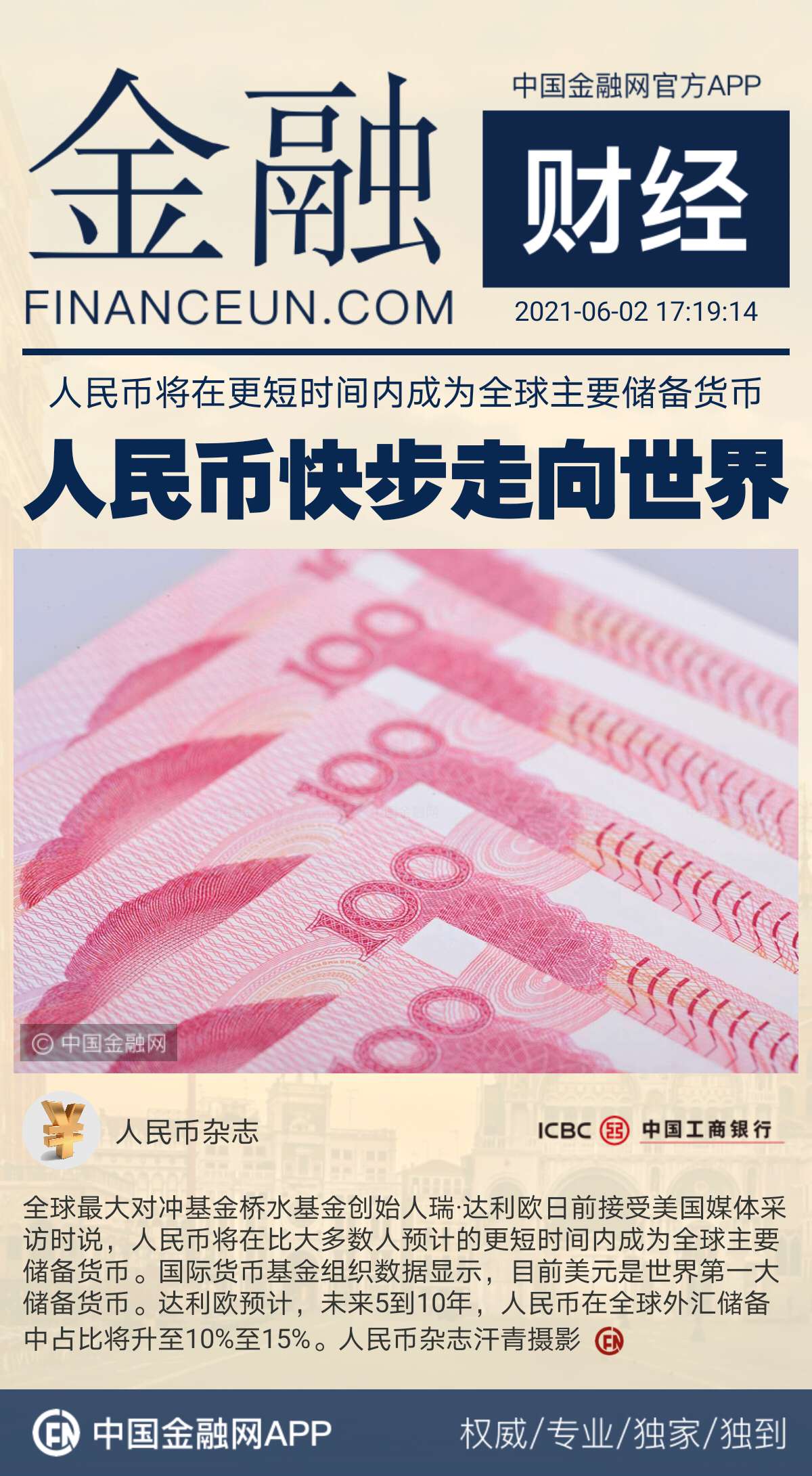 1622625775304900.jpeg WechatIMG1820.jpeg