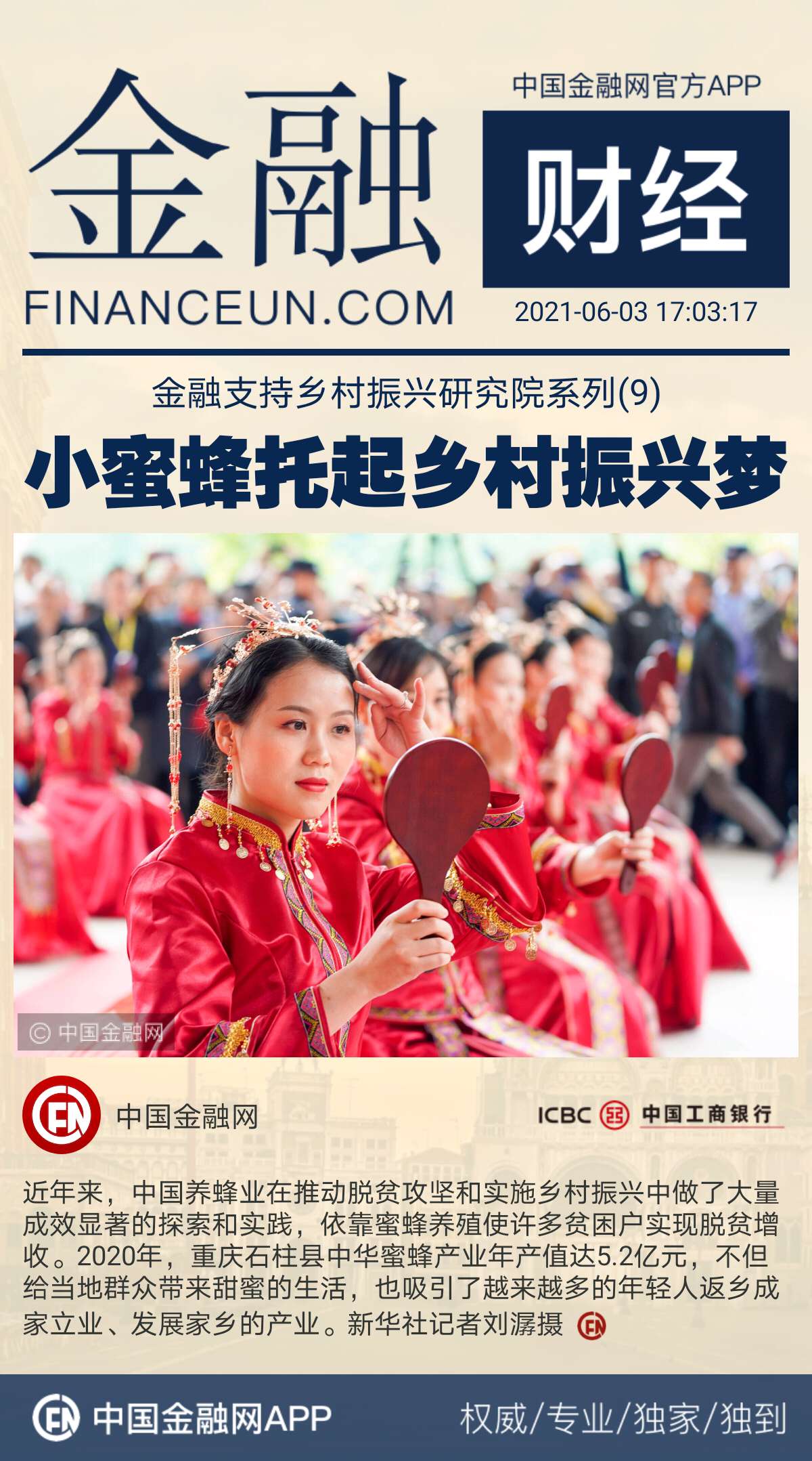 1622711139873976.jpeg WechatIMG1829.jpeg