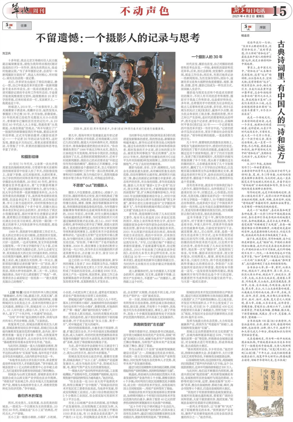 截屏2021-06-07 上午11.07.54.png