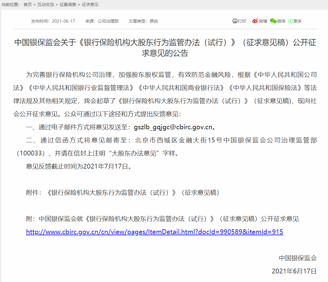 1623900237795010.png image.png