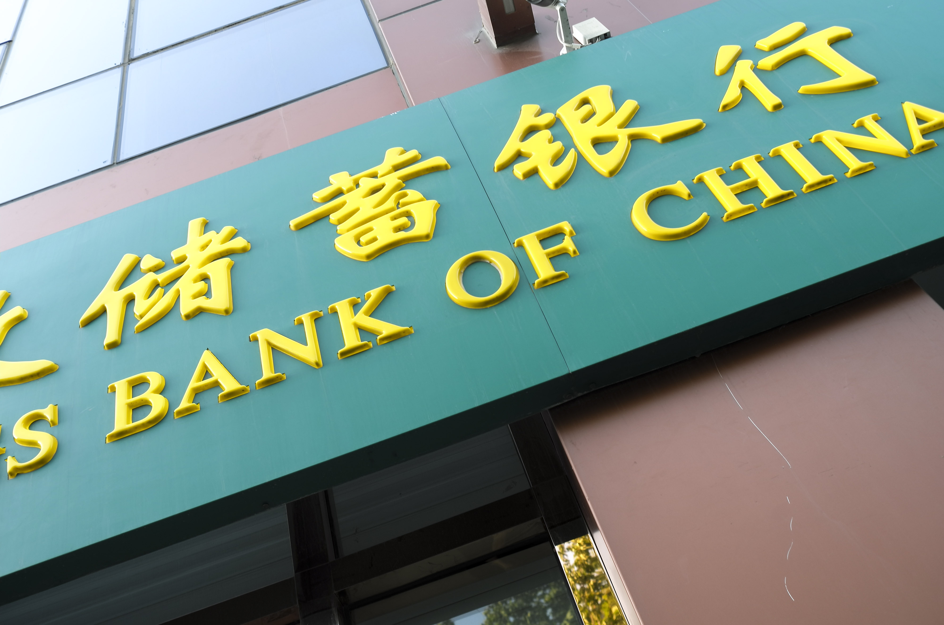 2020-8-2-北京-邮储银行- 8.jpg