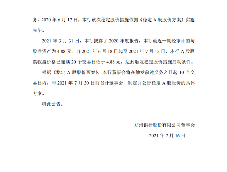 1626353275999757.png blob.png