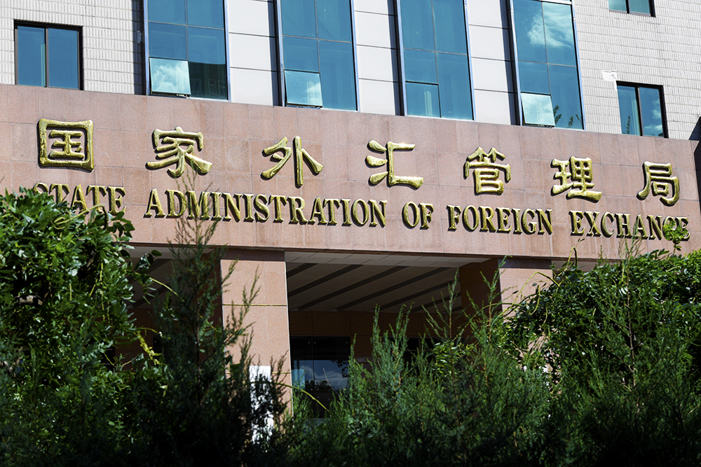 1627292915420026.jpg 2018-9-6-北京-国家外汇局-37.jpg