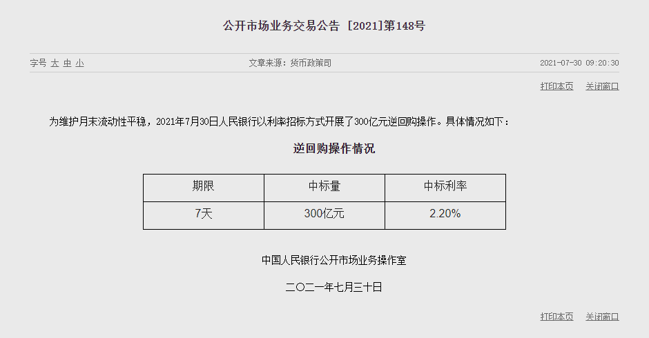 1627614396843618.png image.png