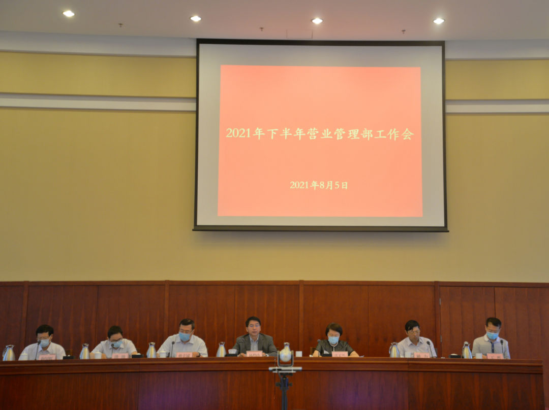 1628215731421510.jpg 微信图片_20210806100836.jpg