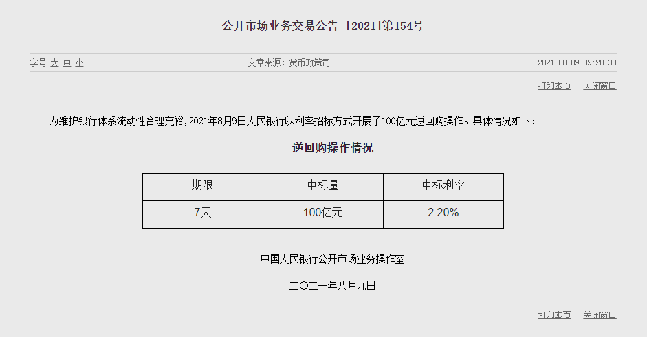 1628478670619124.png image.png