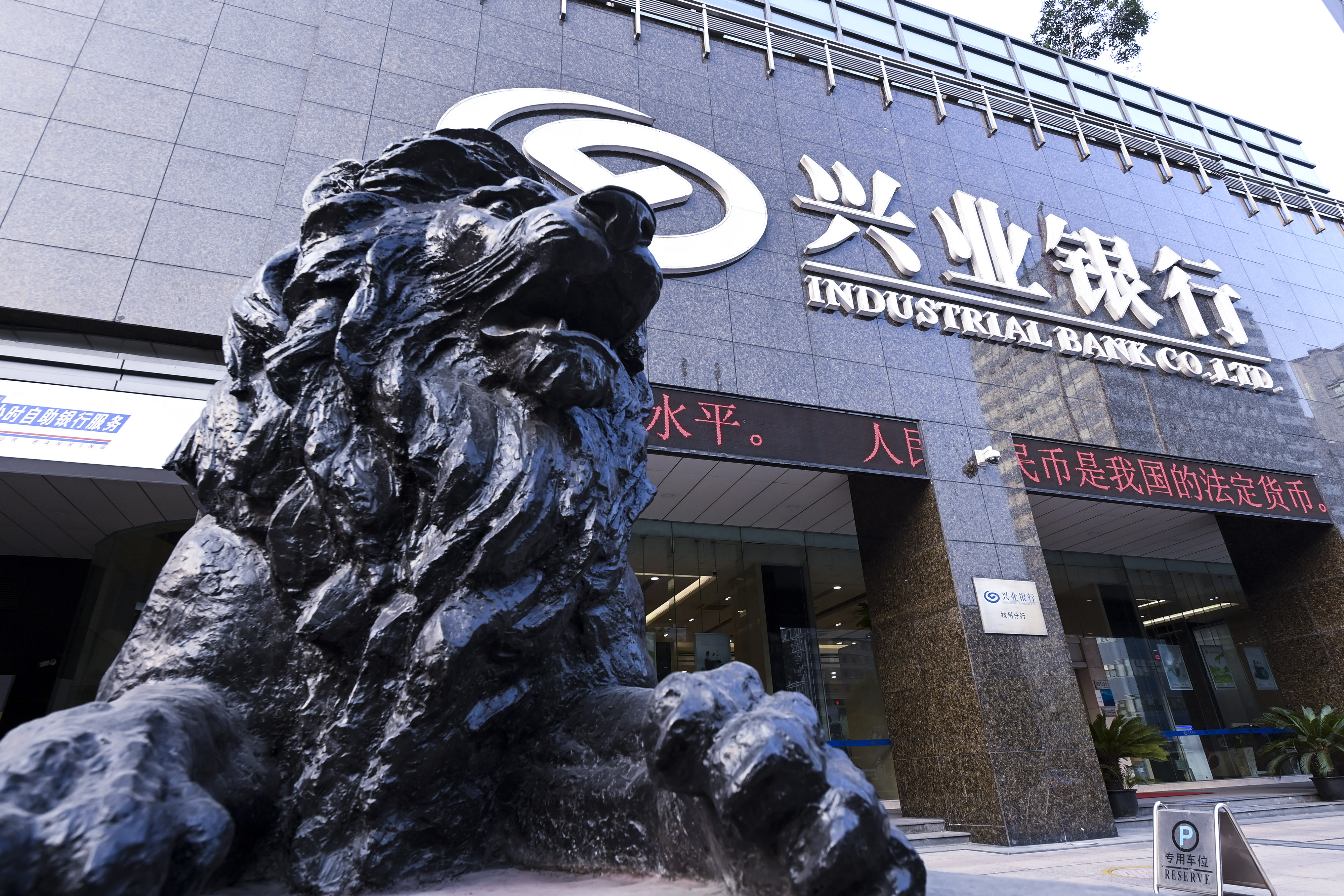 1628652942171140.jpg 2020-10-31-杭州-兴业银行-5.JPG