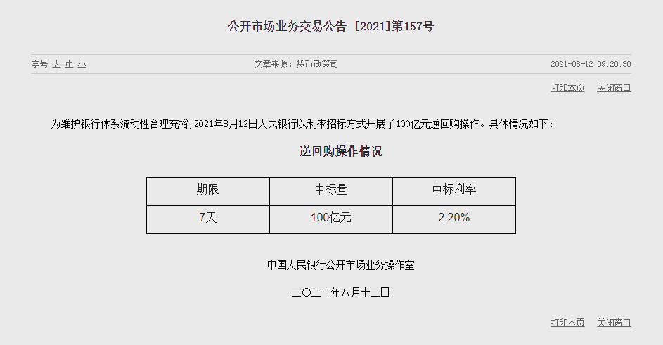 1628737784445761.png image.png