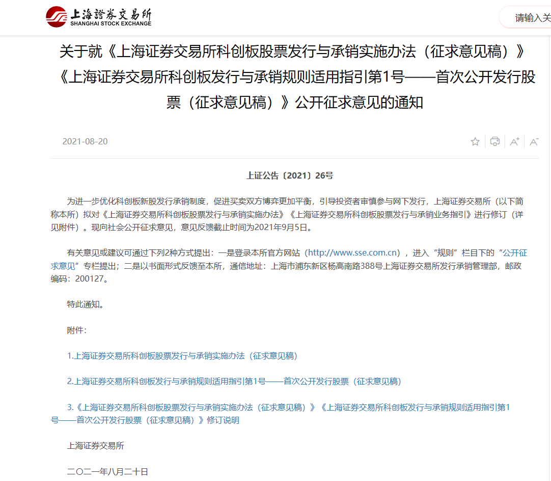 1629682138725902.png image.png