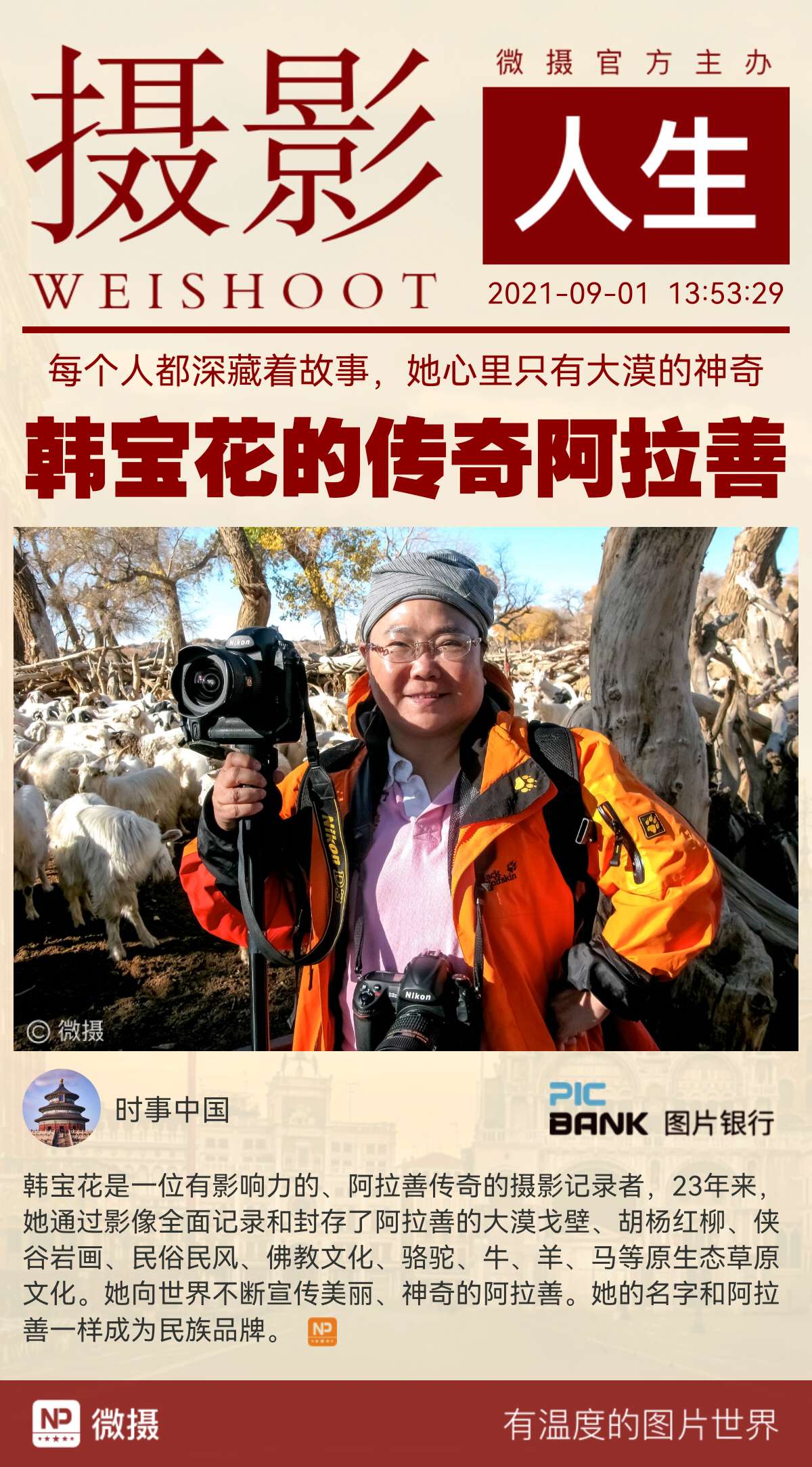 1630476013438632.jpg 1111630475739_.pic_hd.jpg