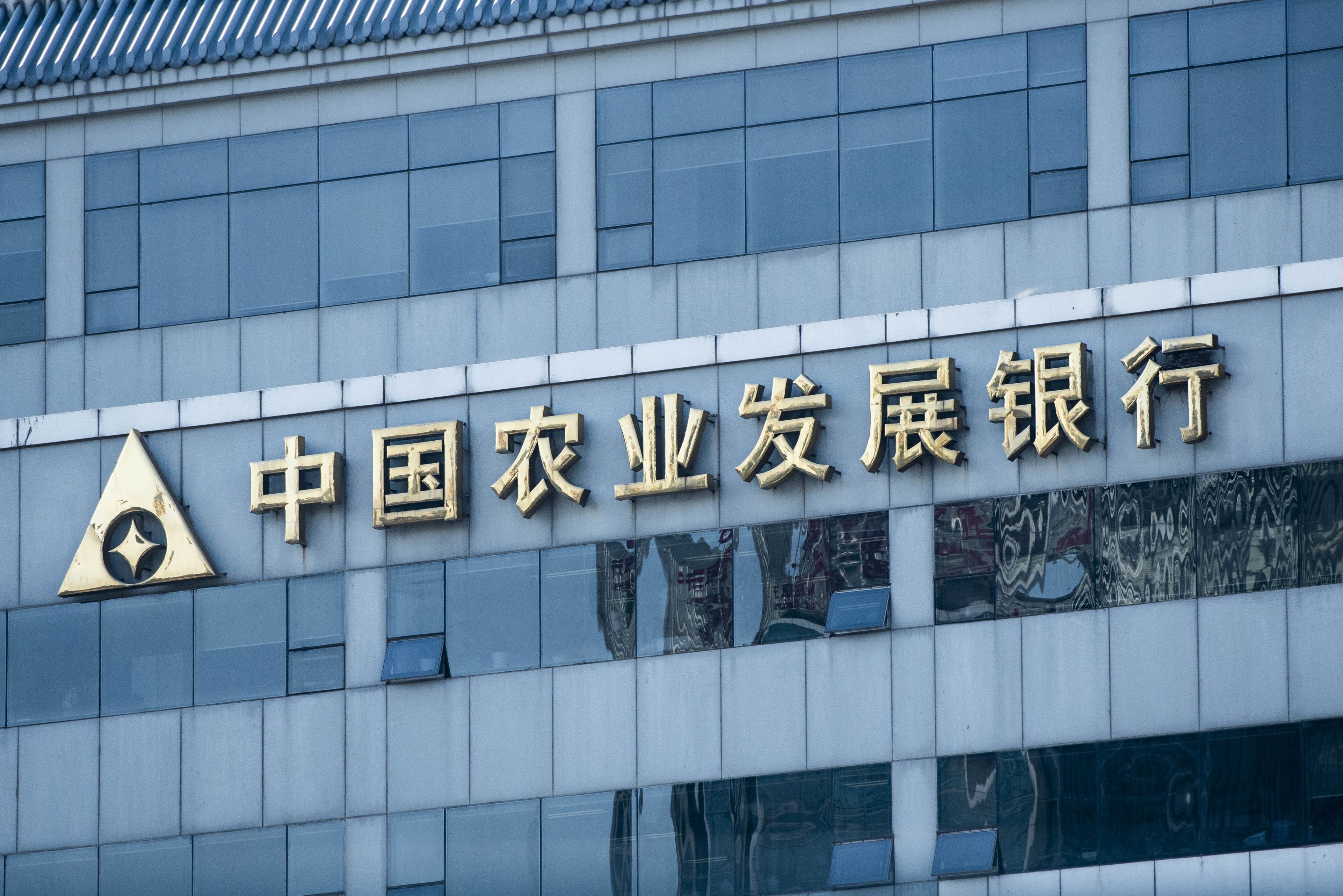 农发行 (4).jpg