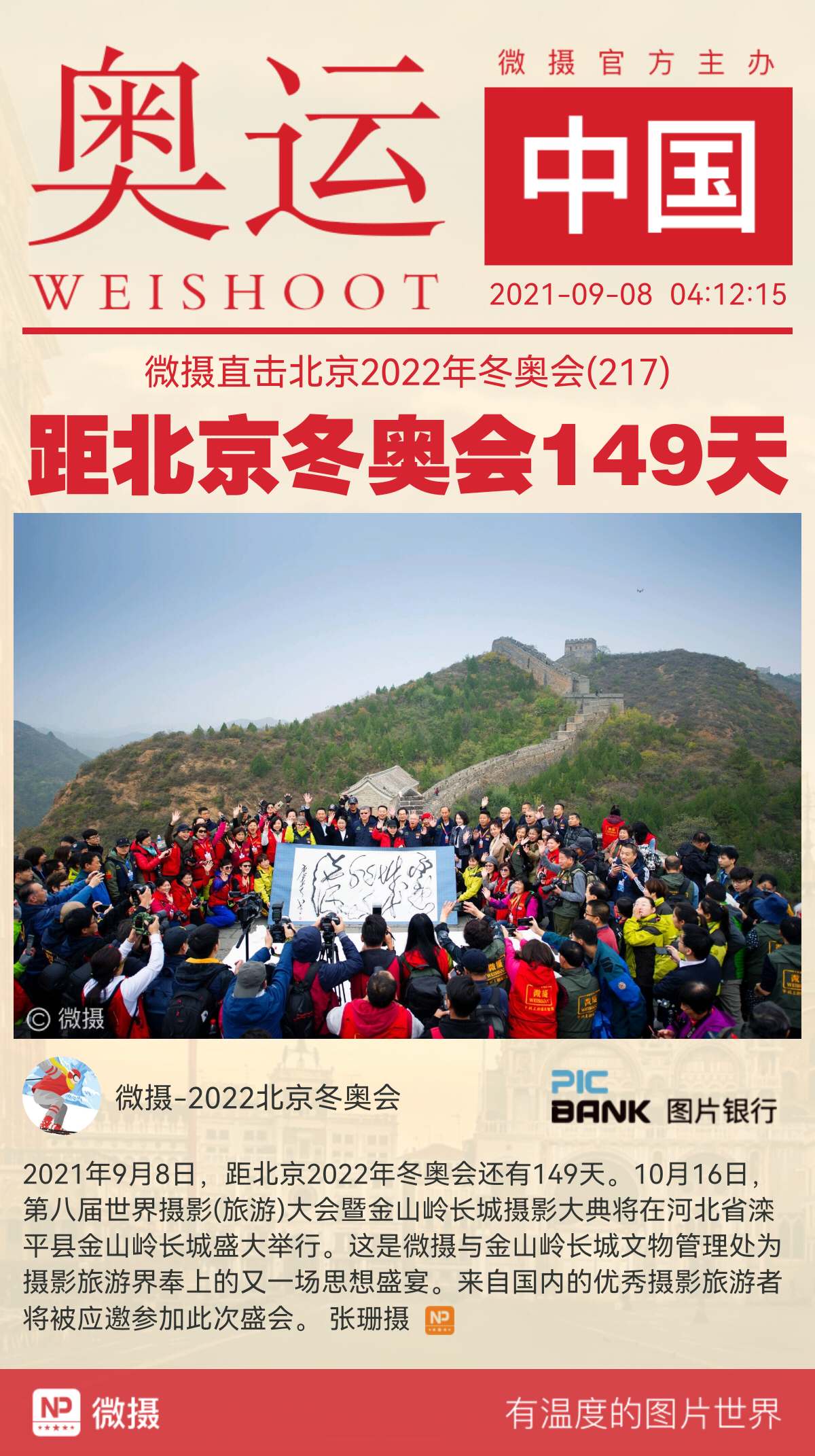 1631046209340222.jpg 27781631045866_.pic_hd.jpg