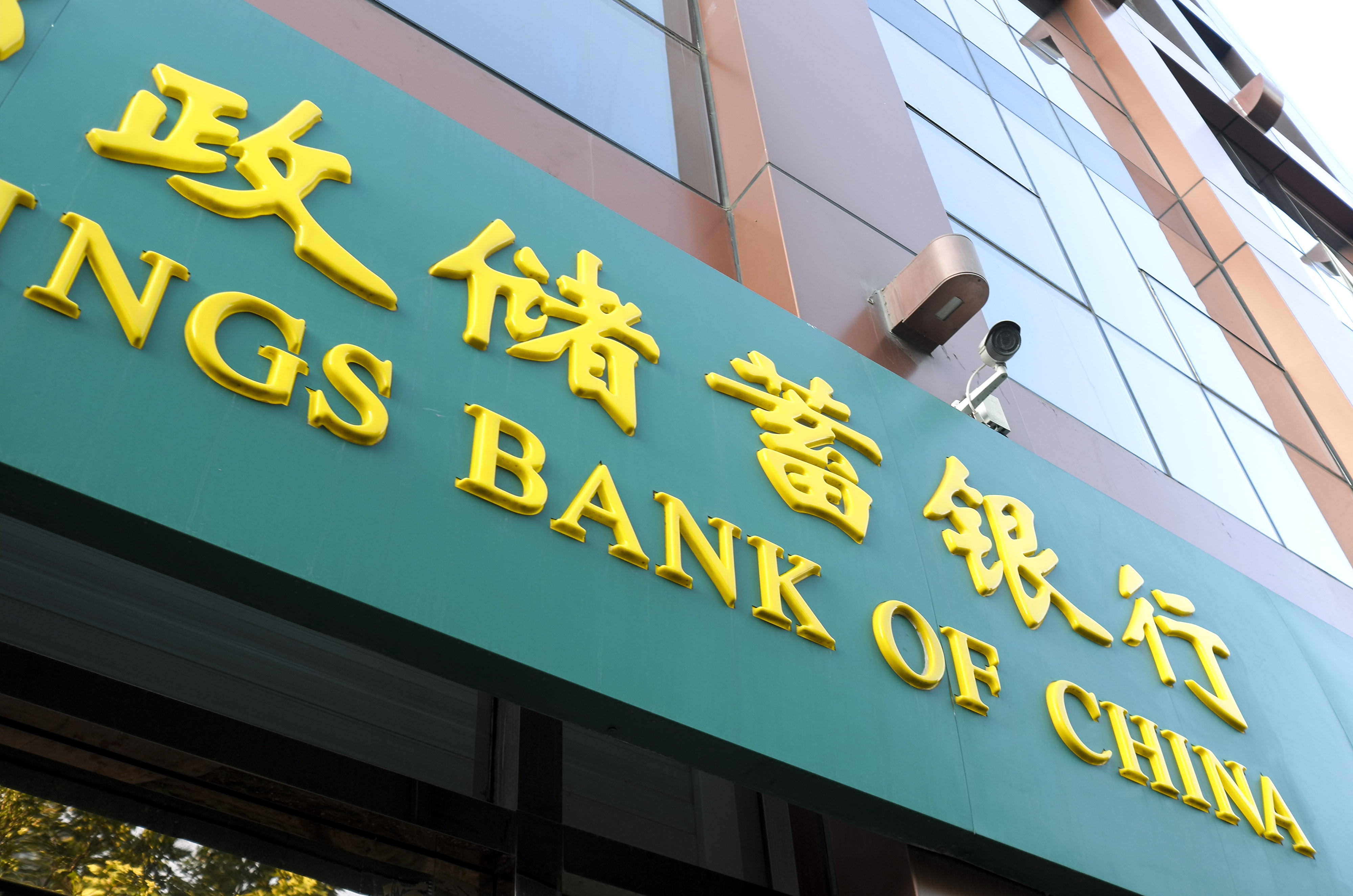 1631513673282557.jpg 2020-8-2-北京-邮储银行- 6.jpg