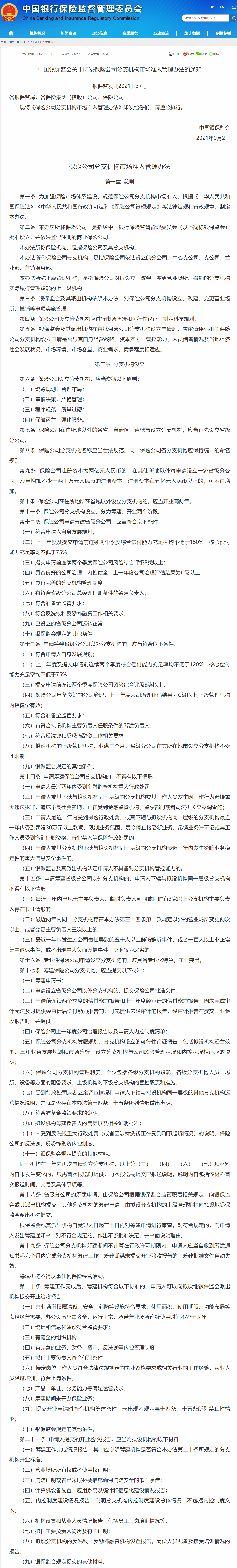 1631523873358712.png image.png