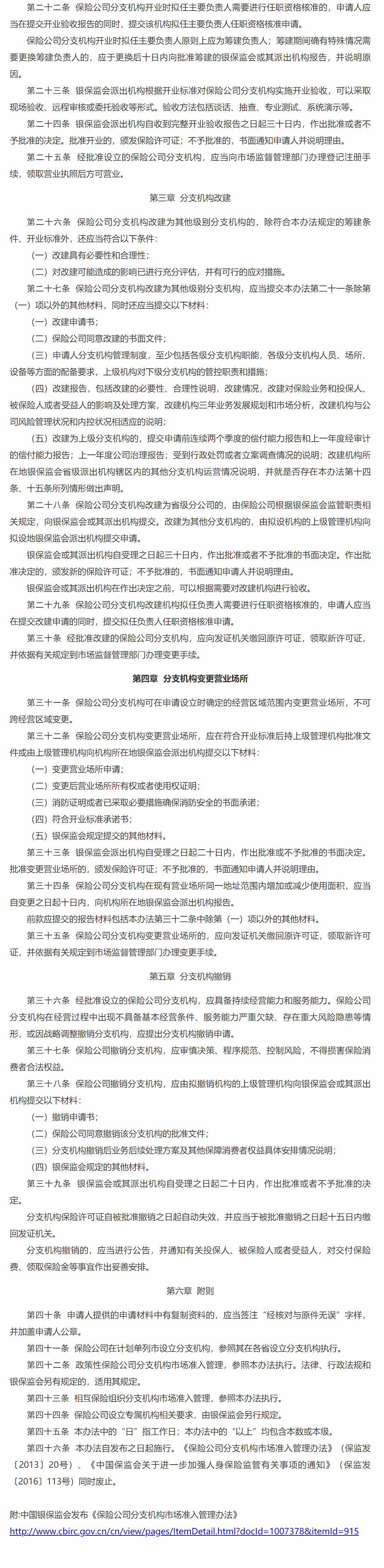 1631523900477410.png image.png