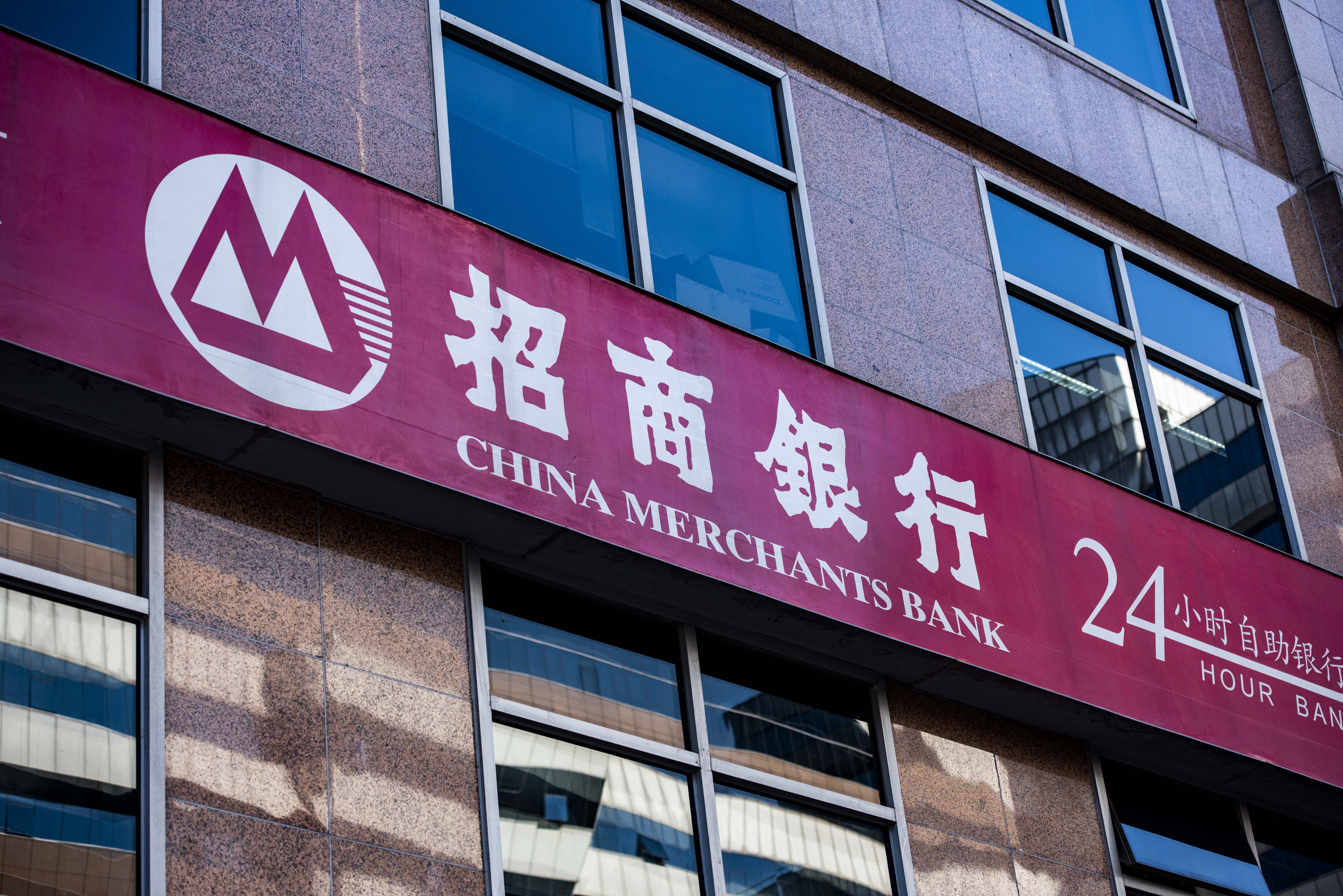 招商银行 (2).JPG