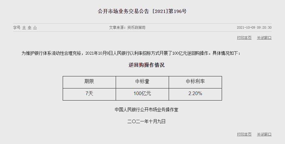 1633751136496080.png image.png