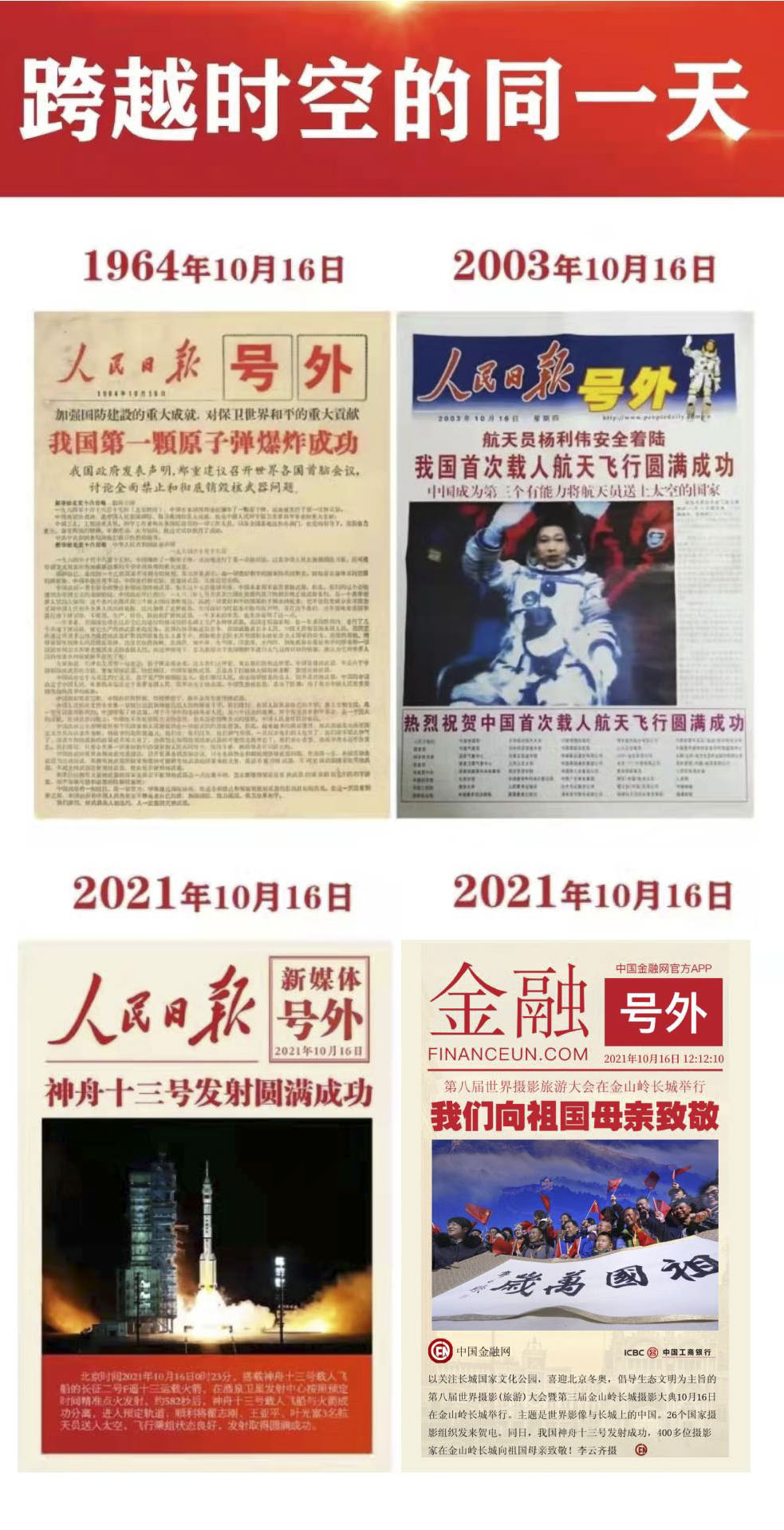 1634625578775429.jpg 333.jpg