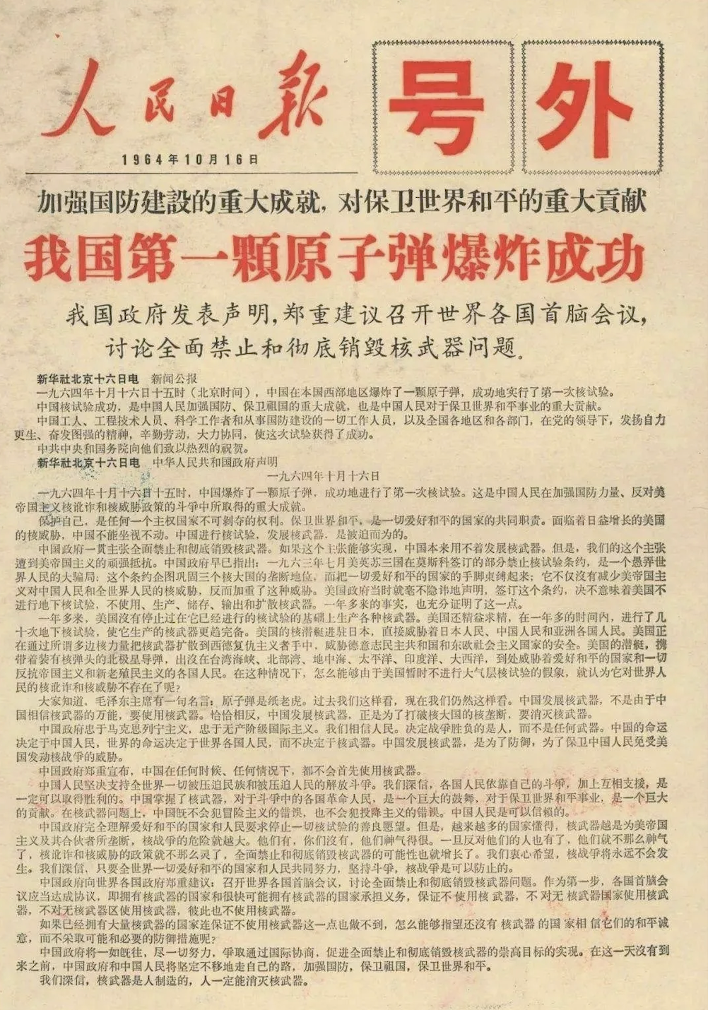 1634625663396495.png 截屏2021-10-19 上午10.20.10.png