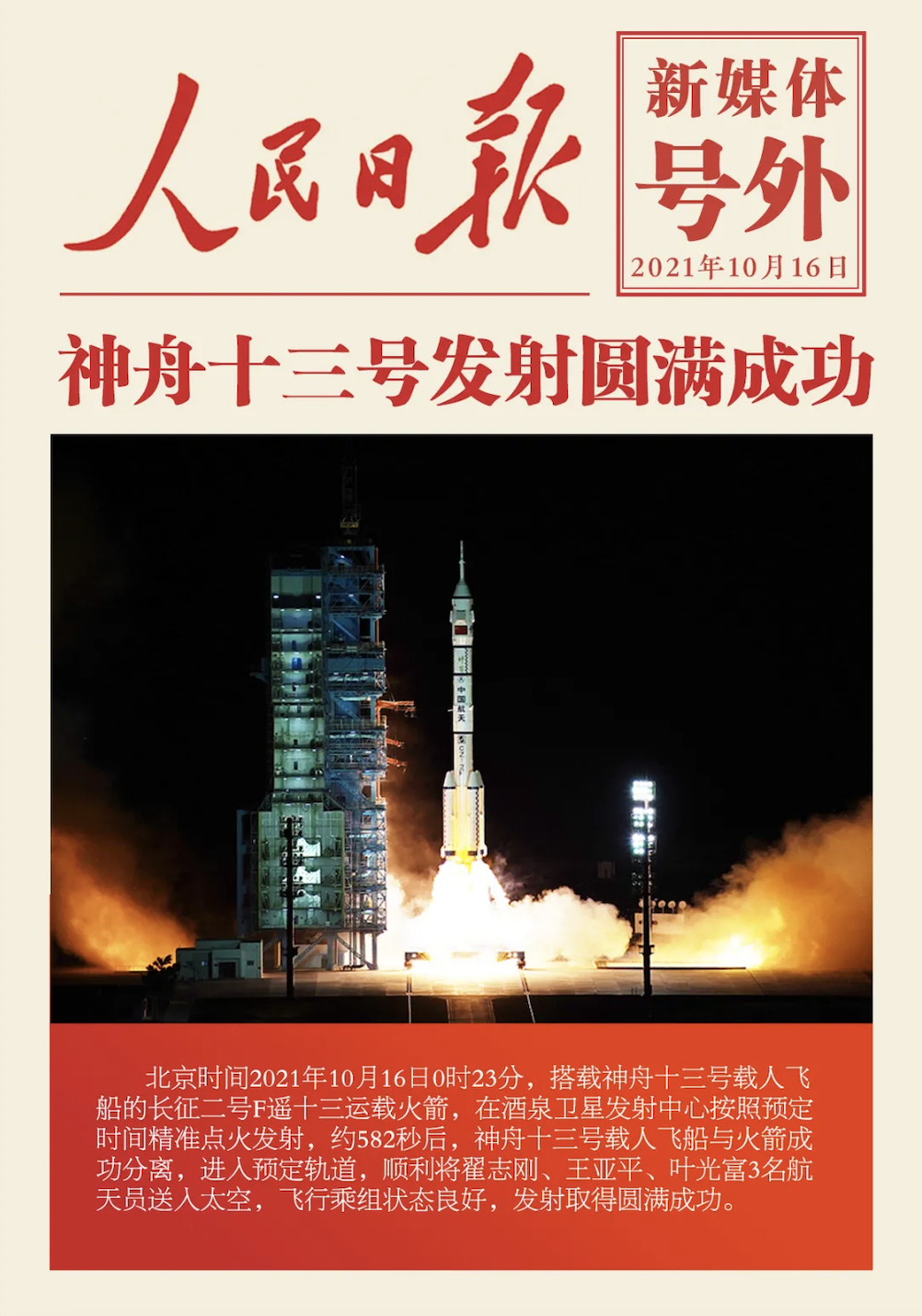 1634625860228093.png 截屏2021-10-19 上午10.19.53.png