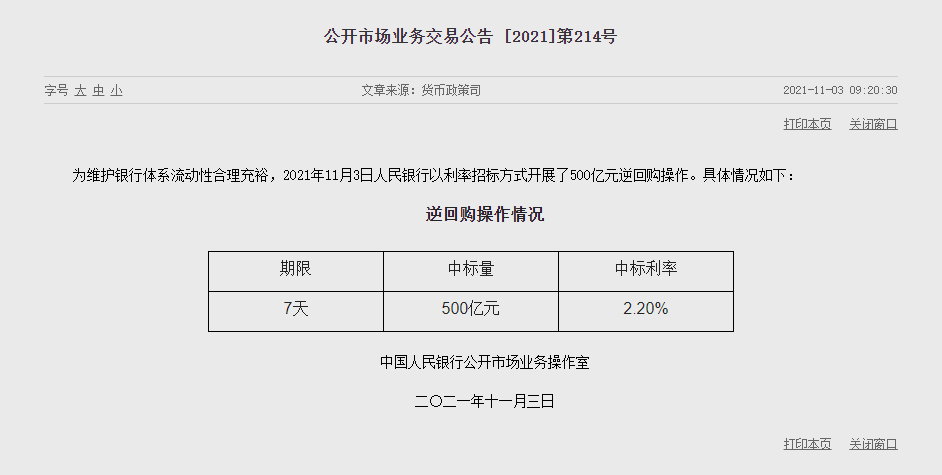 1635904720220069.png image.png