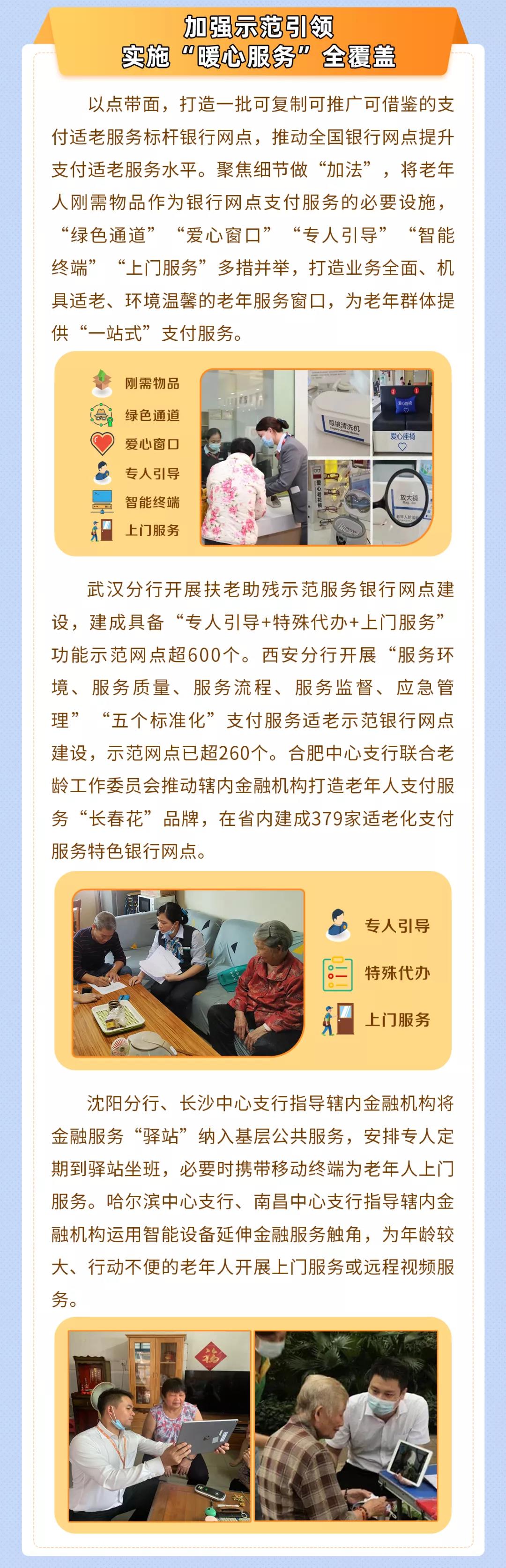 1635924024508498.jpg 微信图片2.jpg