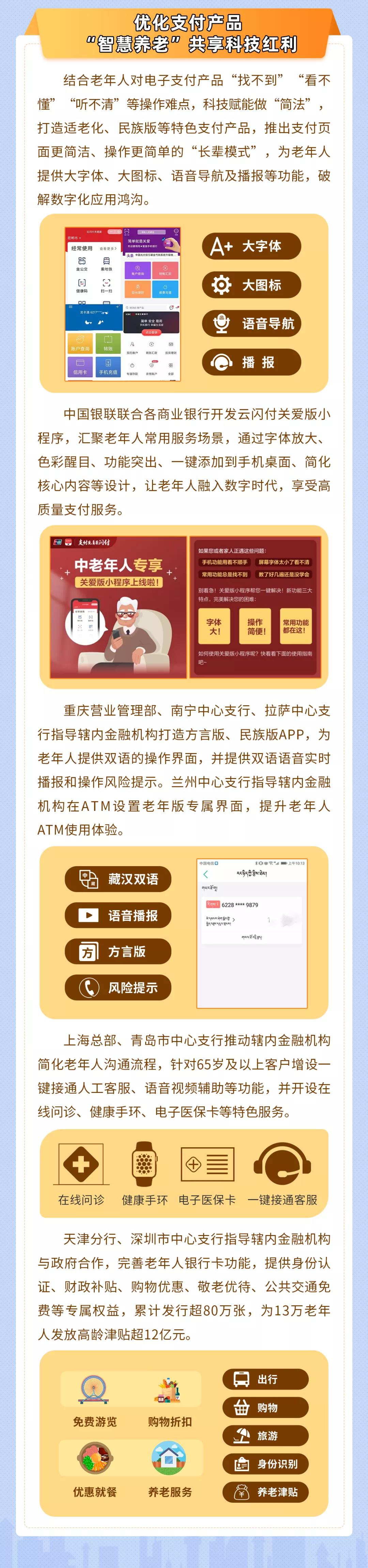 1635924032485725.jpg 微信图片3.jpg