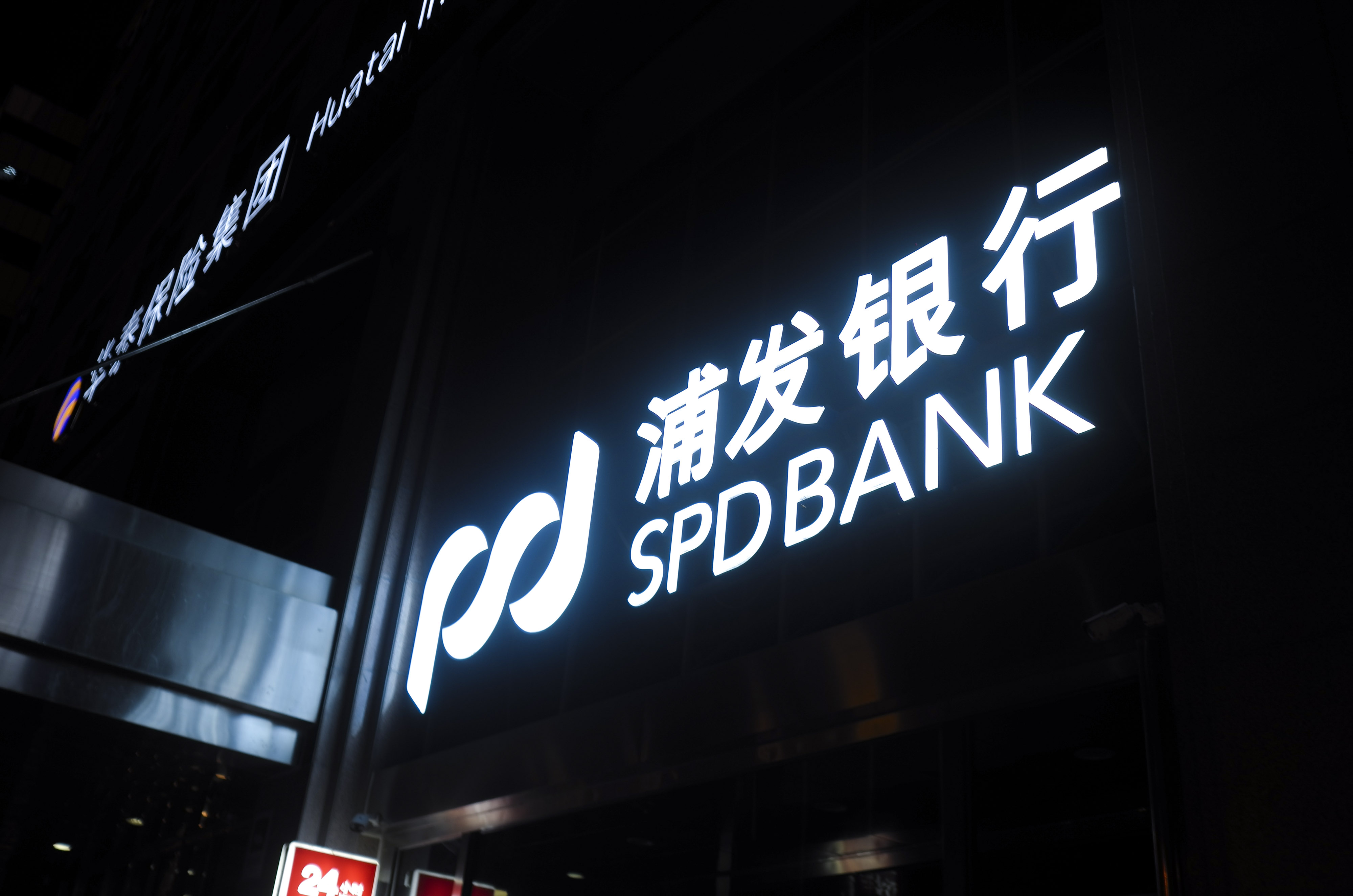 1636957699643342.jpg 2020-8-4-金融街-浦发银行-4.jpg