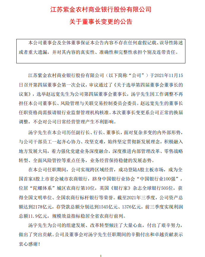 1637043895930741.png image.png