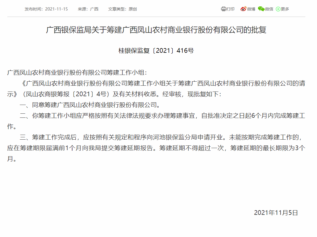 1637125856398122.png image.png