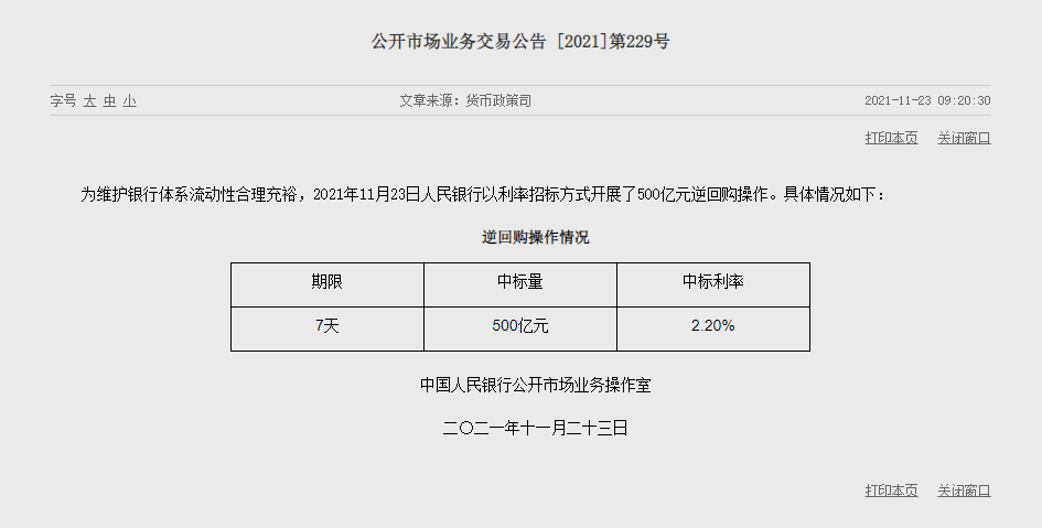 1637637452113203.png image.png