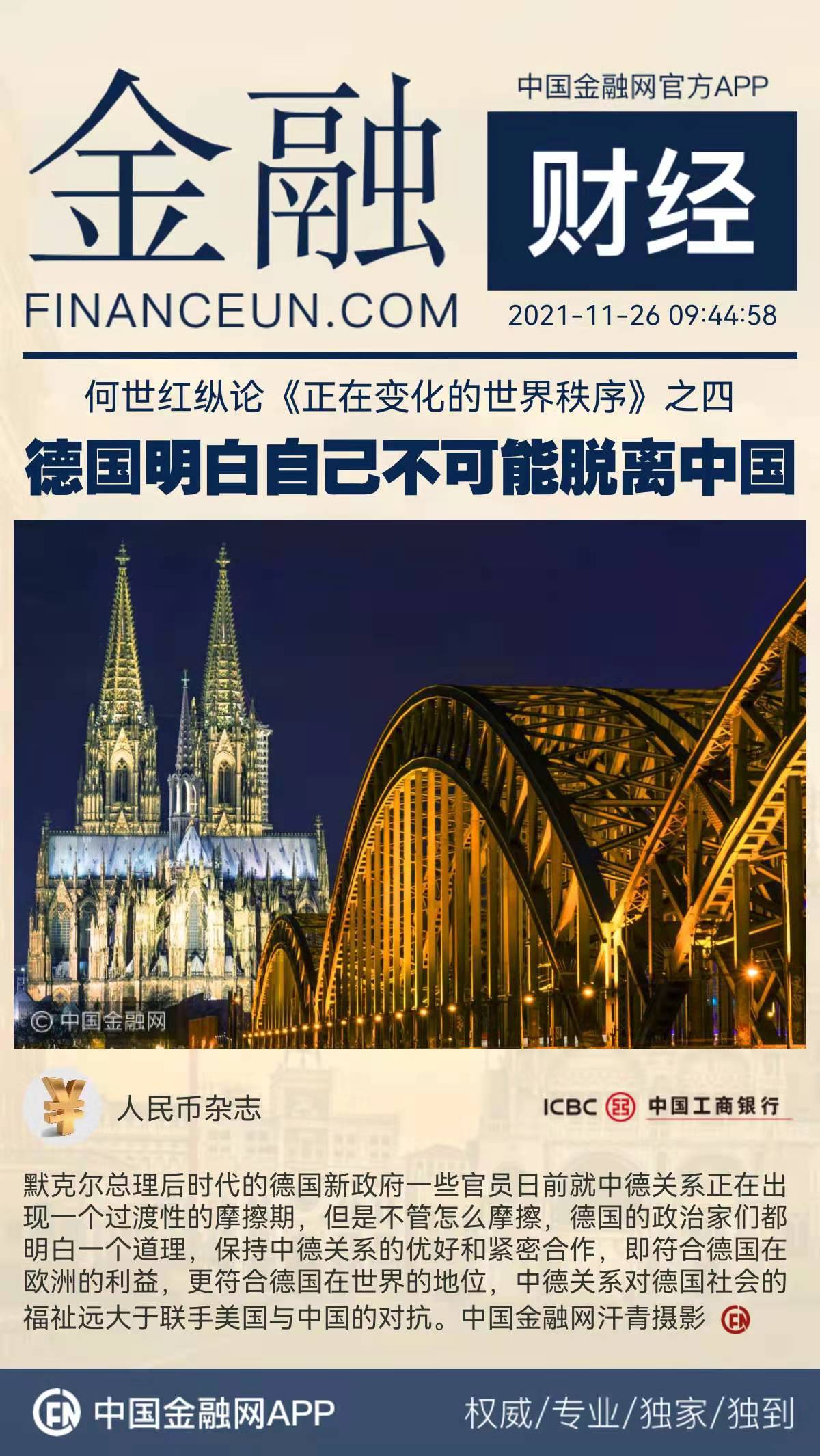 1637891643403293.jpeg WechatIMG3543.jpeg