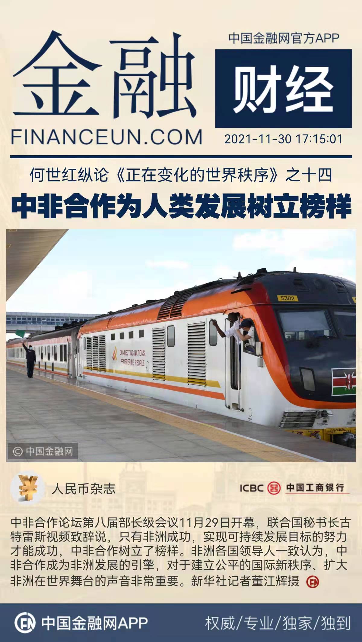 1638263967838230.jpeg WechatIMG3598.jpeg