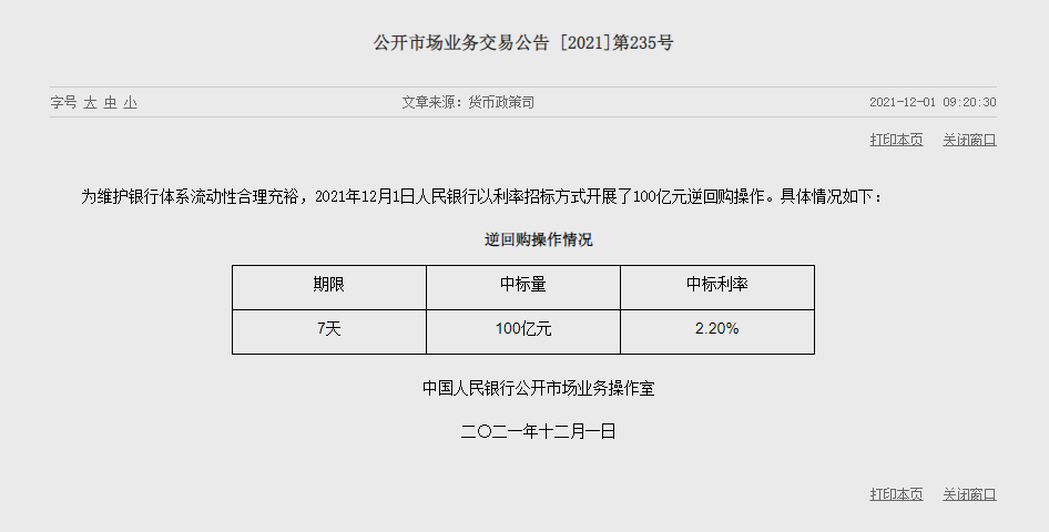 1638326245729319.png image.png