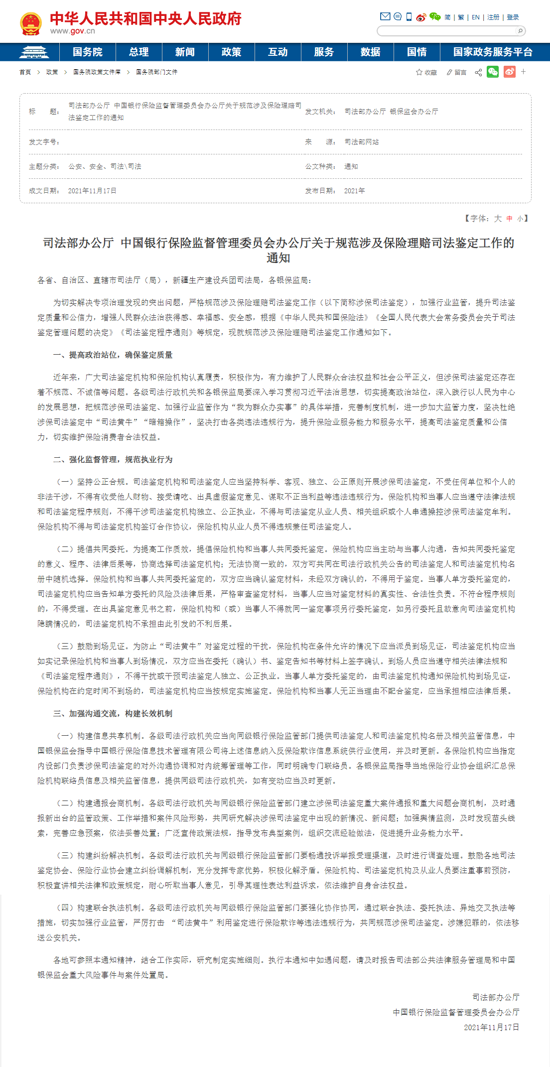 1638343927560590.png image.png