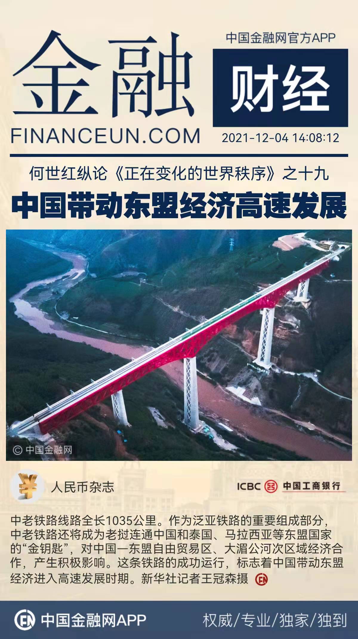 1638598348724612.jpeg WechatIMG3674.jpeg