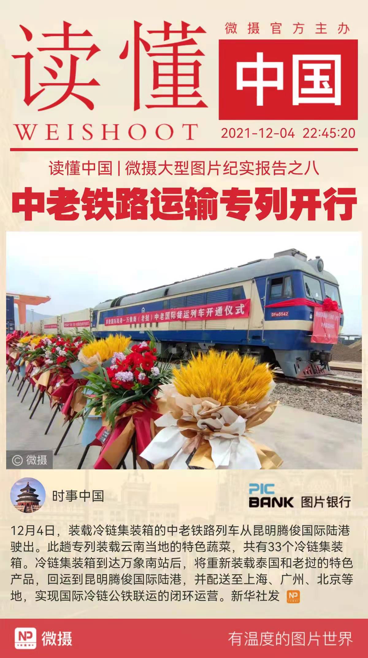 1638629304506266.jpeg WechatIMG3689.jpeg