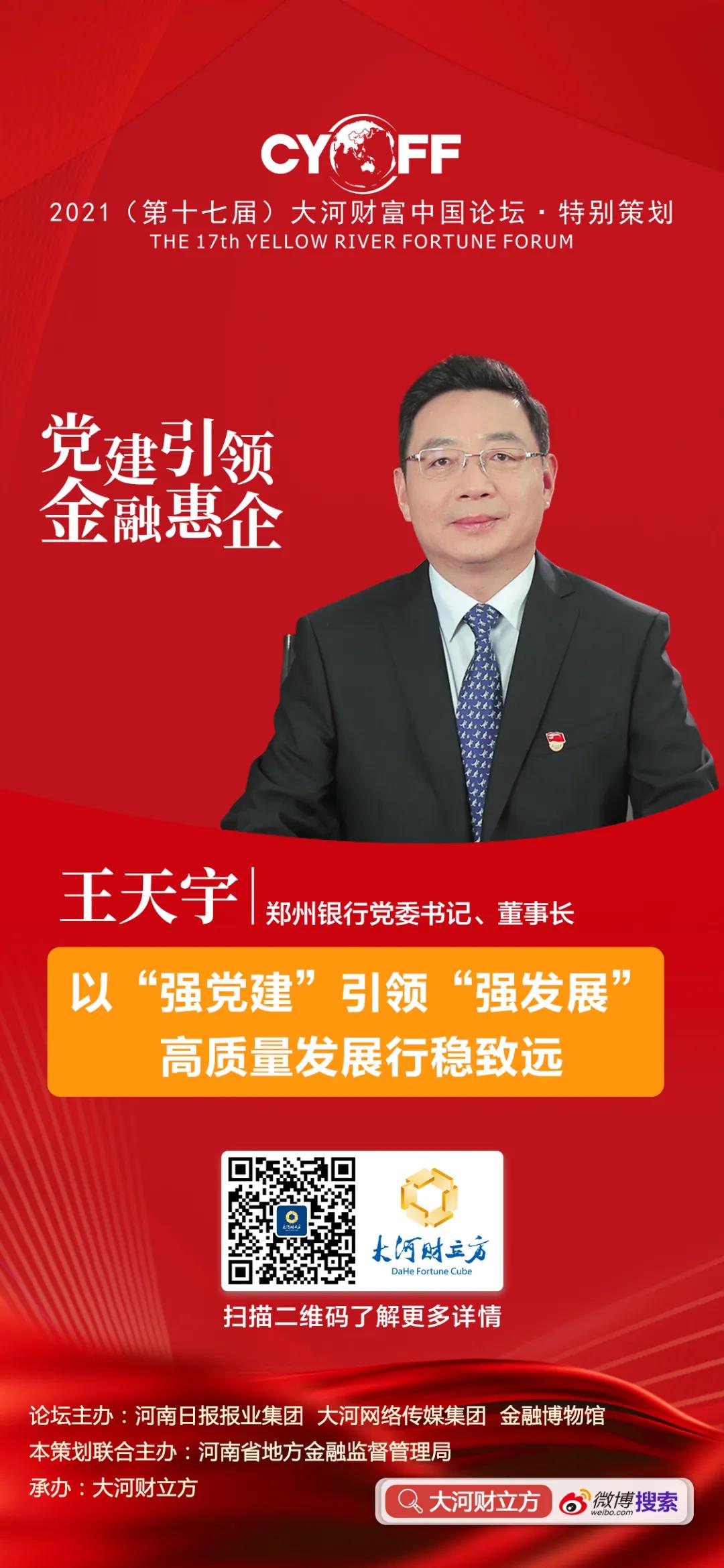 1638955731106795.jpg 微信图片_20211208172832.jpg