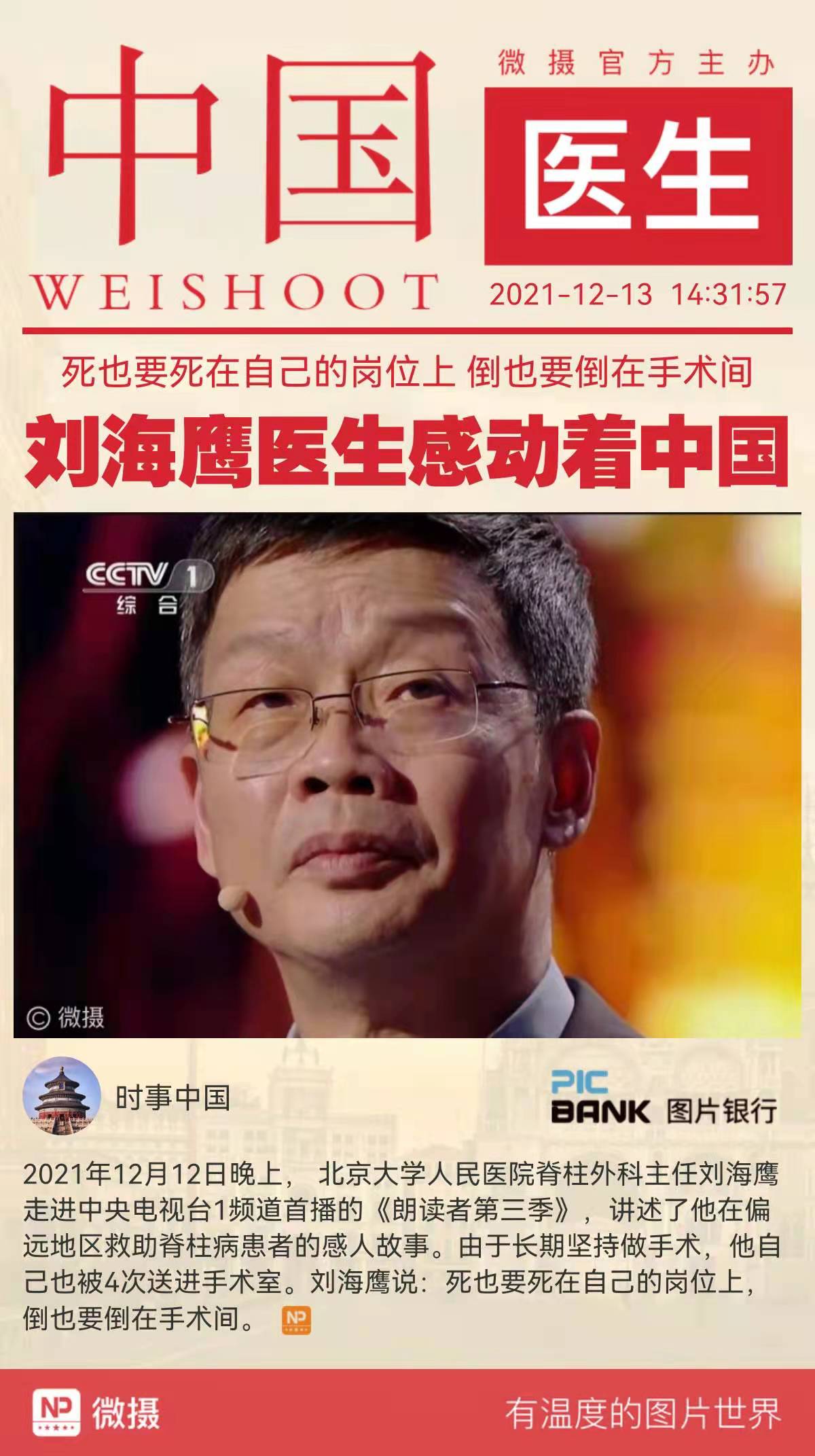 1639377508794694.jpeg WechatIMG630.jpeg