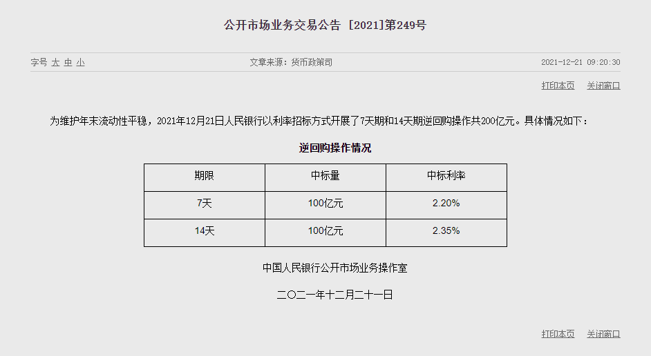 1640053957784460.png image.png